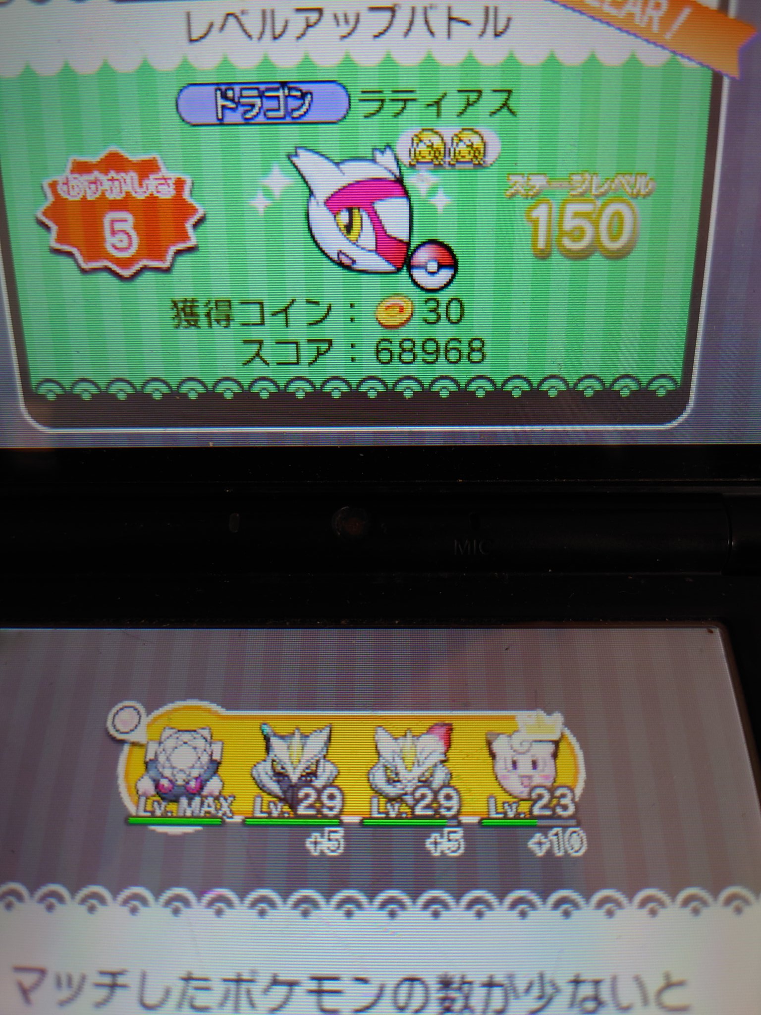 とのひめ Tonohimekanaken Twitter