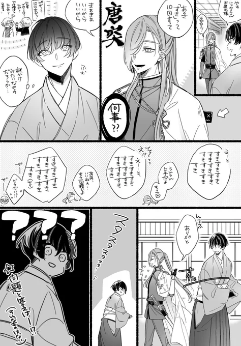 勝手に充電されて放置される丸さん
(石かり) 