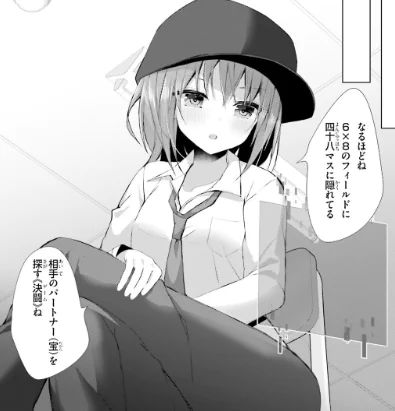 幸奈ふな先生の『ライアー・ライアー』コミカライズ版は発売中の月刊コミックアライブ最新号&WEB版にて最新話が掲載! コミックス1～2巻も好評発売中!

イケメンすぎる男装更紗くんも登場…!?

#ライアー・ライアー #ライアラ 

CW
https://t.co/ycdThhsPI2 

ニコ静
https://t.co/q4fumc6Ckm 