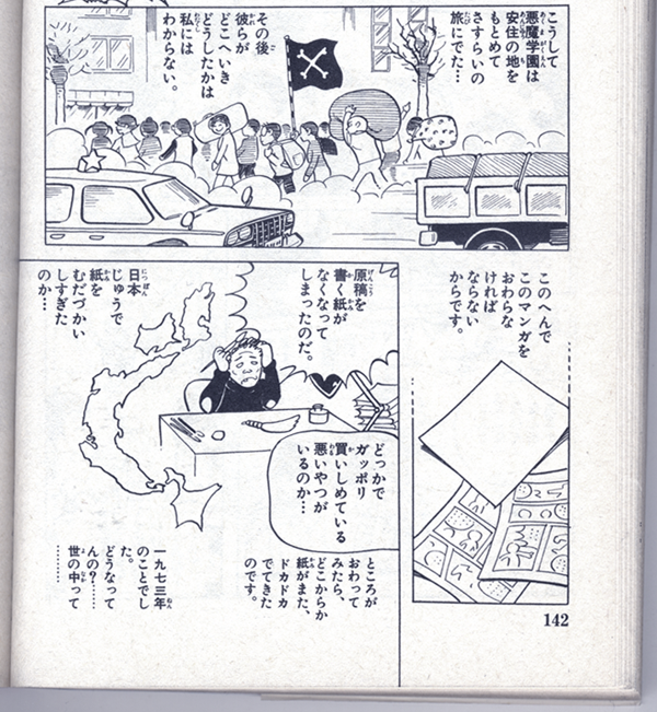 ゆっやんページ ちゆ12歳（24周年） on X