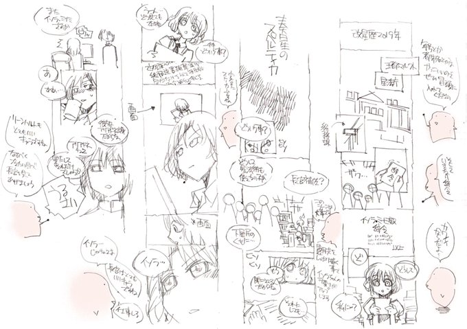 【住職のネーム直し第2回】空廻ロジカさん(@logica_s )の投稿ネーム「奏星のスペルティカ」の冒頭を直しました。細密な設定を元に描かれる群像劇。美味しいシーンを先頭に配置する構成で読者を飽きさせない工夫を。南無阿弥陀仏。
https://t.co/5QTVJ02LqD
#ネーム寺
#村田真哉 