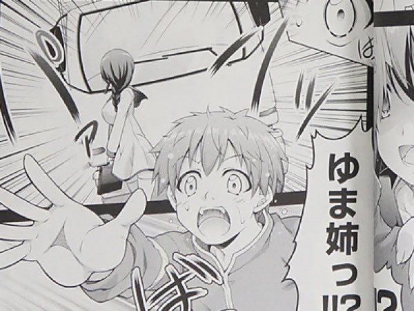 RT @emd2nd: E.M.D.2nd: 果て戻る異世界転生～何回やっても幼馴染に