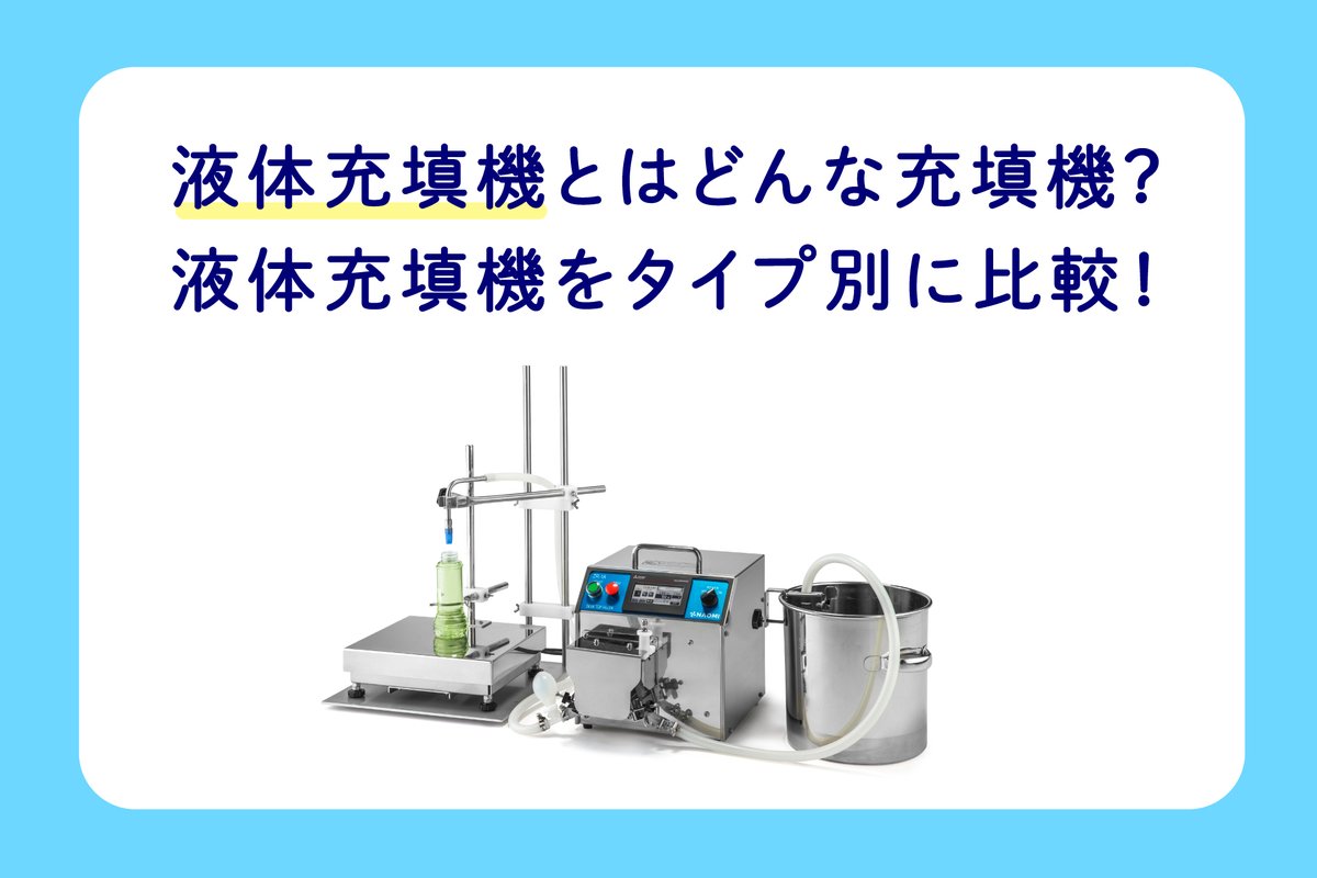 エスプーマ　アドバンス　ガス充填機　スタンド Amazon.co.jp: エスプーマ エスプーマ アドバンス(充填機)用