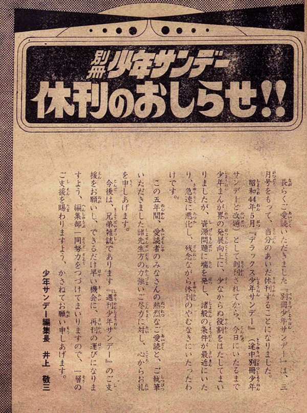 ちゆ12歳（24周年） on X