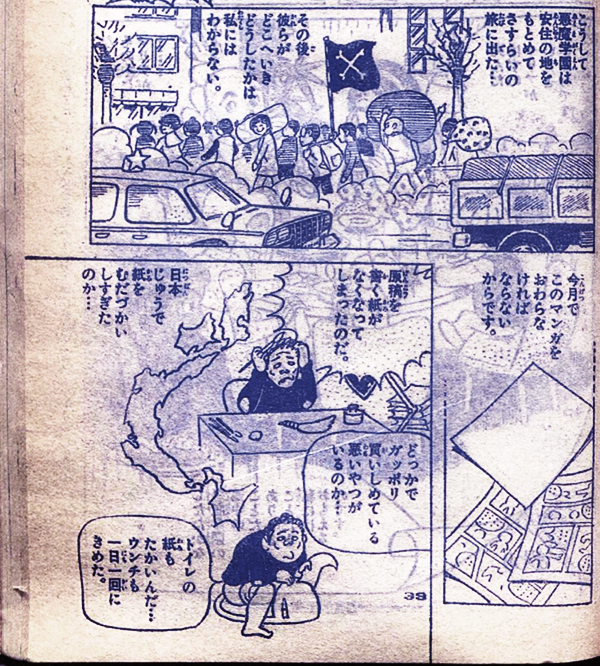 ゆっやんページ ちゆ12歳（24周年） on X