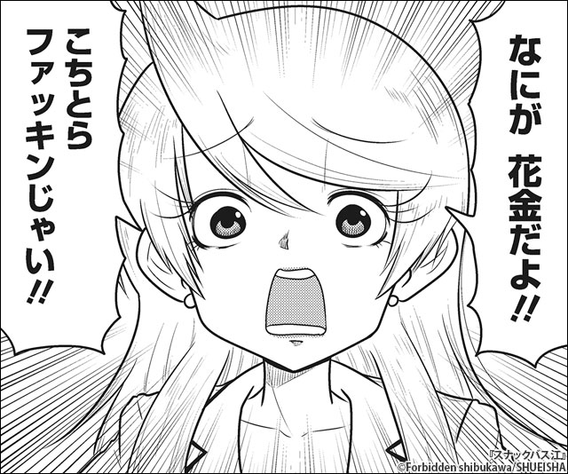 明日仕事なんで。 