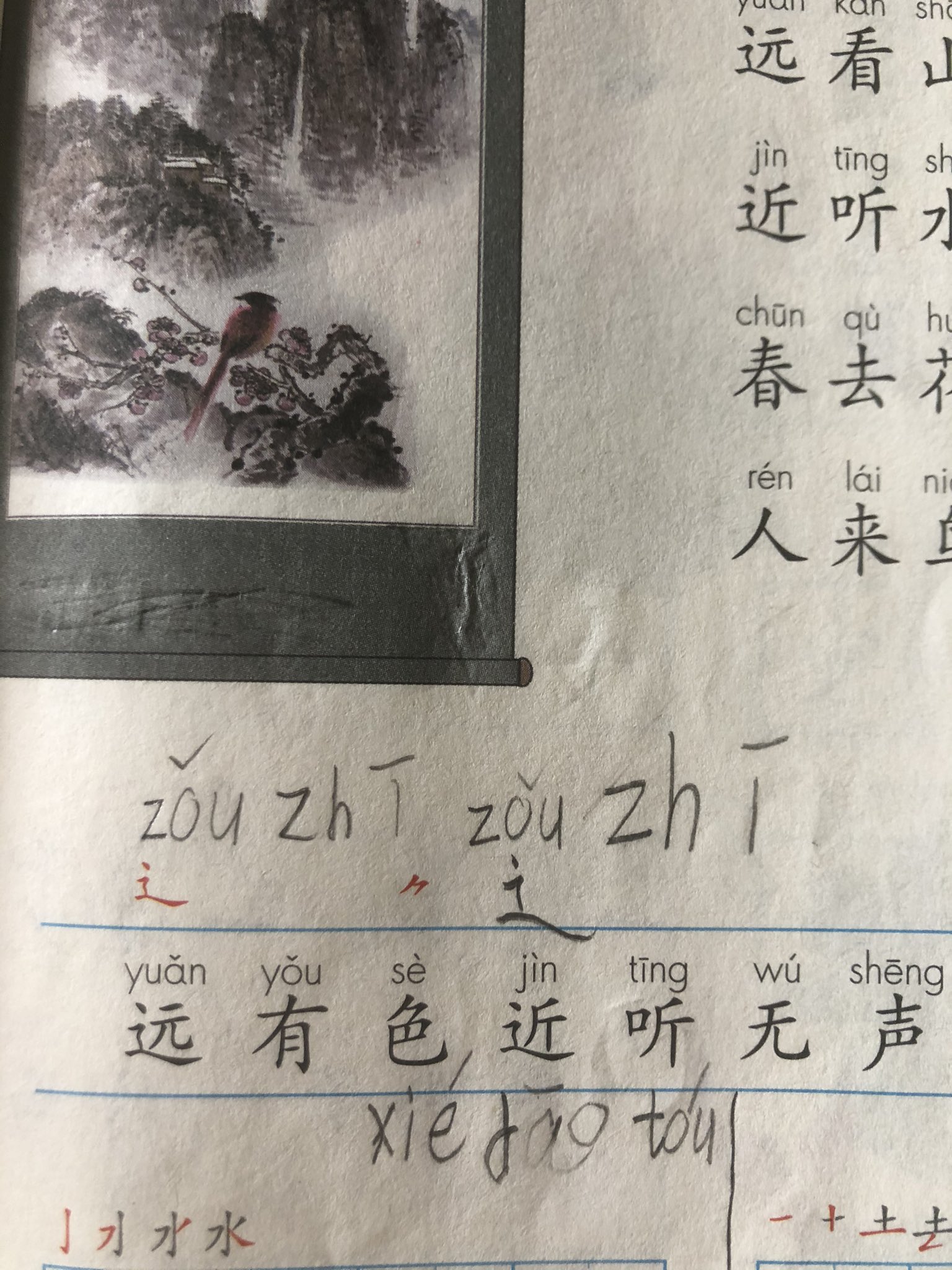 تويتر Faye على تويتر 应该是三年级了 各种仿写https T Co Amm16zi5en