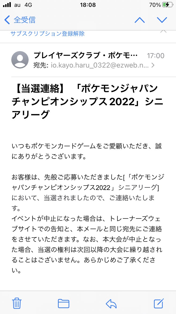 いおり父 Iorin Twitter