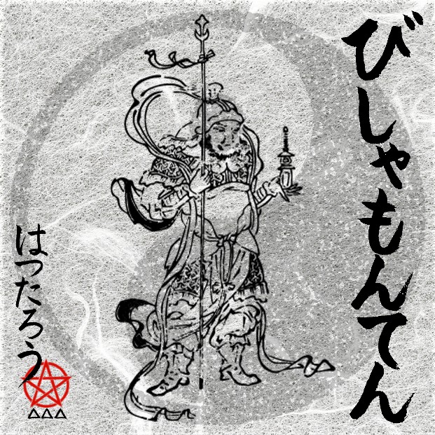 Dear,https://t.co/gyjLrXuJn5
#nft #virtualreality #metaverse #spiritual #parallelworld #quantum #digitalart
#パラレルワールド #スピリチュアル #仮想現実 #バーチャルリアリティ #量子 #ワンネス