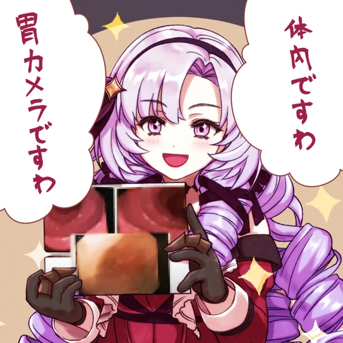 サロメお嬢様

…初配信においてすでに強キャラですわ。

#サロメ百万展 