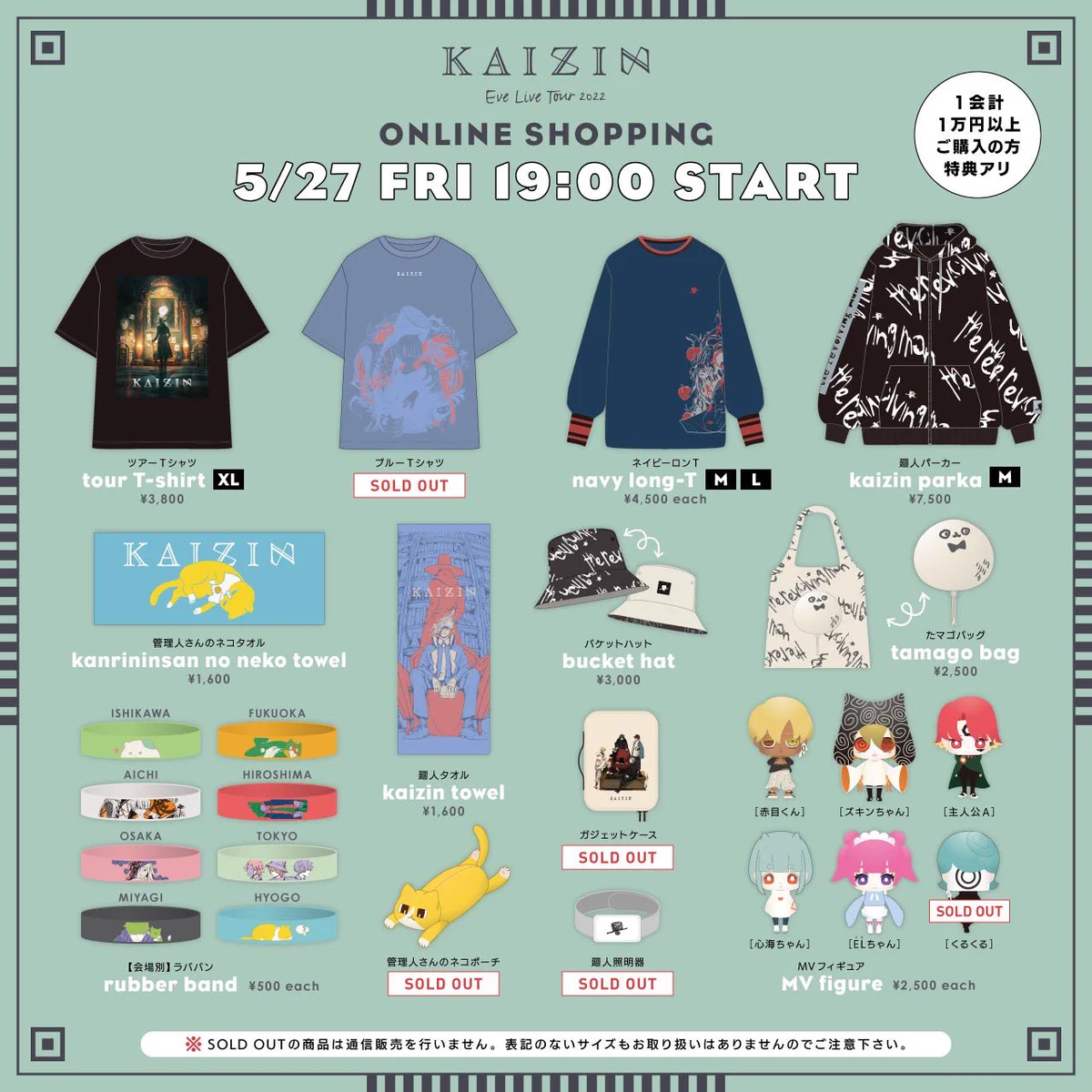 Eve LIVE グッズ FTwSZosaAAAzFPl?format=webp&
