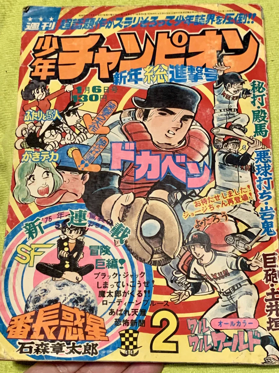 TF/湘南クラシック音楽（&漫画、特撮）を愛する会 on X: 