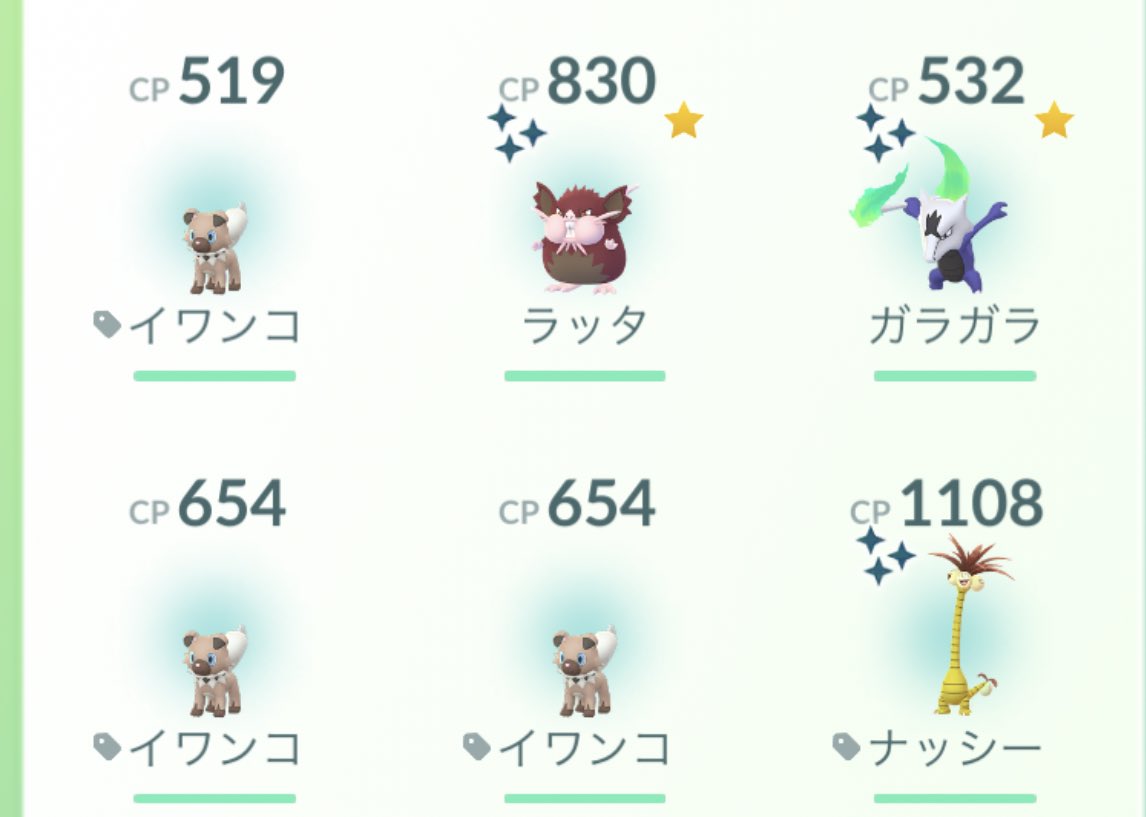 ポケモンgo ラッタの色違い 入手方法と実装状況 攻略大百科