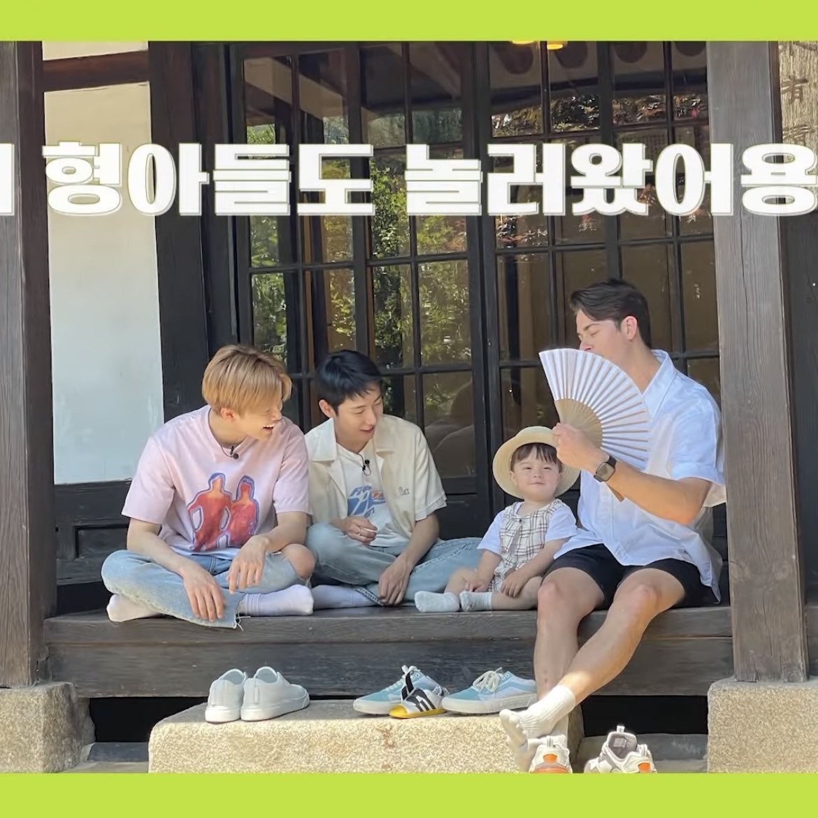 비상이다 런쥔 재민 슈퍼맨이 돌아왔다
