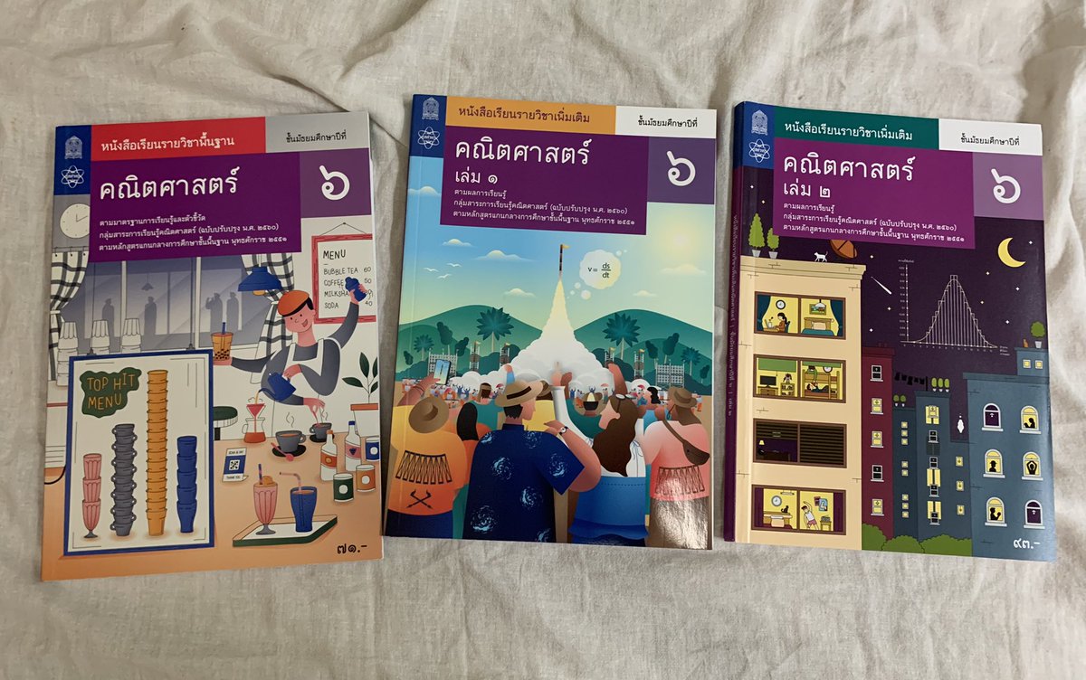 ppeeaare1's tweet photo. หนังสือสสวท. คณิตศาสตร์ ม.6 ครบเซต
สภาพ 95%
< Price : 150฿ > ค่าส่ง50฿
ไม่มีรอยขีดเขียน

#dek65 #dek66 #dek67 #ส่งต่อหนังสือ #ส่งต่อหนังสือเตรียมสอบ #ส่งต่อหนังสือเตรียมสอบมือสอง #ส่งต่อหนังสือสภาพดี #หนังสือเตรียมสอบ #ส่งต่อหนังสือเรียน #หนังสือคณิต #สสวท https://t.co/DcU7b5vX1T