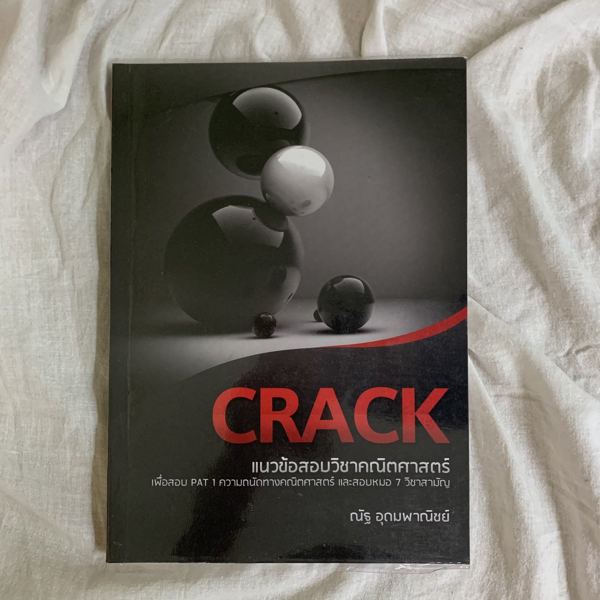 ppeeaare1's tweet photo. CRACK แนวข้อสอบวิชาคณิตศาสตร์
สภาพ 95%
< Price : 100฿ > ค่าส่ง50฿
ไม่มีรอยขีดเขียน

#dek65 #dek66 #dek67 #ส่งต่อหนังสือ #ส่งต่อหนังสือเตรียมสอบ #ส่งต่อหนังสือเตรียมสอบมือสอง #ส่งต่อหนังสือสภาพดี #หนังสือเตรียมสอบ #ส่งต่อหนังสือเรียน #หนังสือคณิต #pat1 #วิชาสามัญ https://t.co/RrBam23eDF
