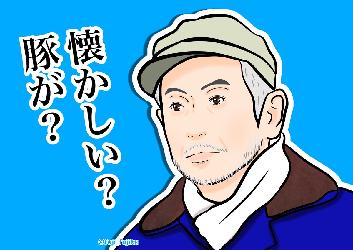 #ちむどんどん 【第35回】
賢秀、今度こそまともになって欲しい。
猪野さんならきっとどうにかしてくれるはず。(中原丈雄さんへの絶大なる信頼感)
#ちむどん絵
#ちむどんどん絵
#中原丈雄
