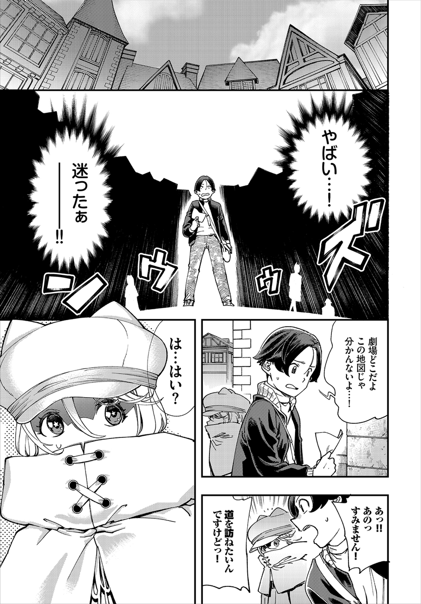 (5/27)「この異世界には18禁は存在しません!」最新18話収録のダスコミ配信開始です!
新ヒロインの登場だーっ!

※先月の告知ツイートの添付画像に誤りがございました。正しくは今月分の画像になります。
https://t.co/16nAmFDNLA 