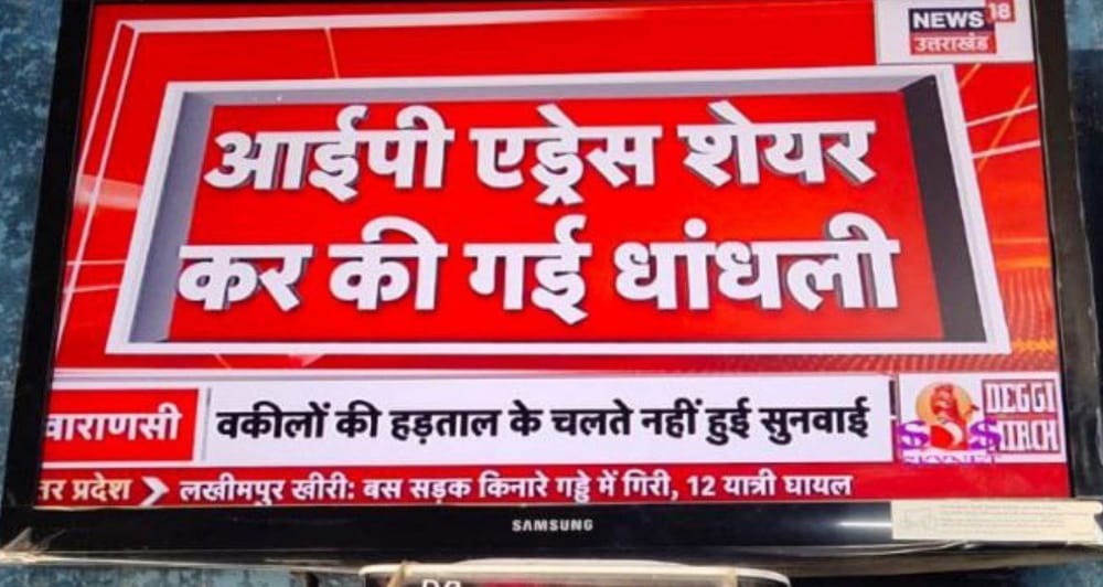 Ranjeet74579574's tweet photo. #UPSISCAM
Pls @myogiadityanath sir do something
@Aamitabh2 @VarunCh11793065 @kmrvivek14 @khansirpatna @RajatSharmaLive https://t.co/gXsmPk7n2i