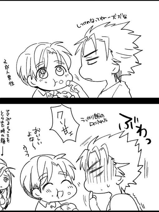ルとアと 