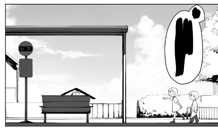 進捗イマイチ 
