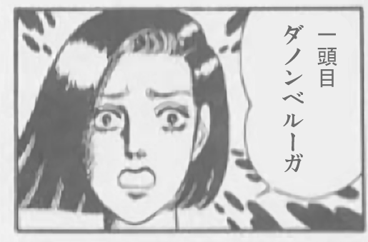 粗品さんの画像をみるたびになぜかヤマジュンの「裏切り」に登場した女を思い出す 