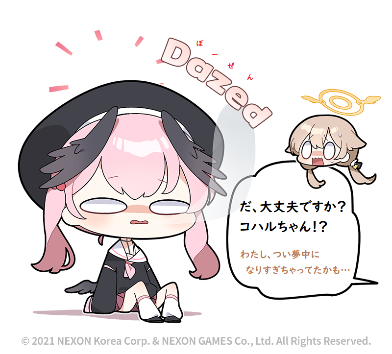 @EN_BlueArchive @donmin_h Private Japanese Translation / 私家訳日本語版 