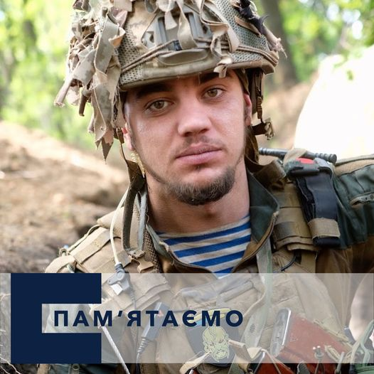 10 червня старшому лейтенанту Вадиму Журавському мало би виповнитись 24 роки. 
Сьогодні тред про нього ⬇️