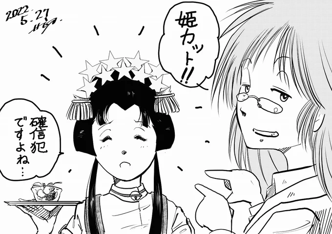 オリキャラに、姫カットさせてみました😆

#姫カット #オリキャラ 
