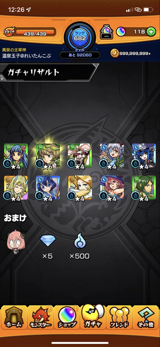 HseTanaka's tweet photo. 結果 https://t.co/pVIGAgvScE