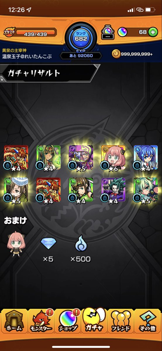 HseTanaka's tweet photo. 結果 https://t.co/pVIGAgvScE