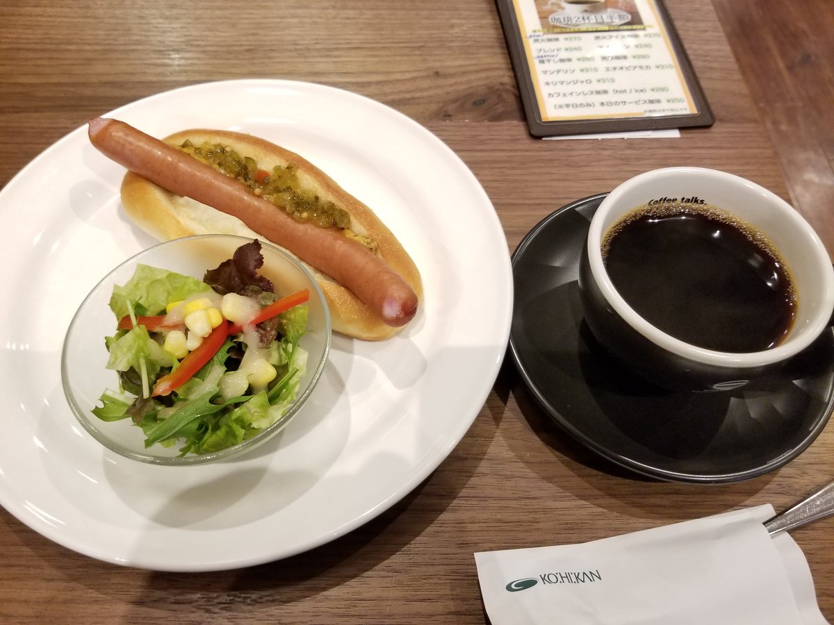 ズメ (@zumechanmokyu) on Twitter photo 