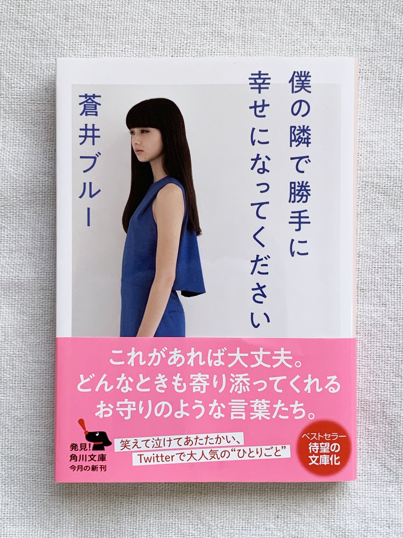 Amazon.co.jp: 小松菜奈 人気女優 モデルとなって着る かわいい