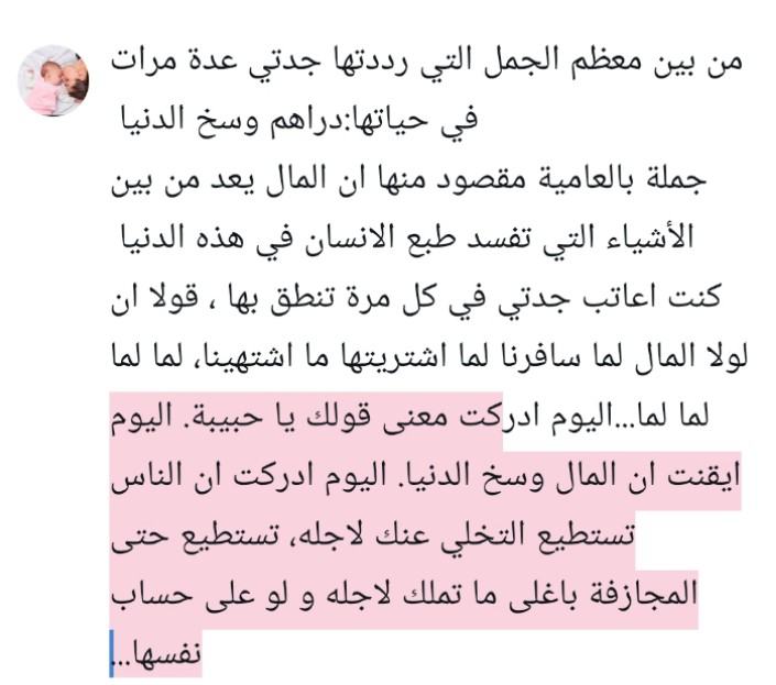 IBoumeddah's tweet photo. https://t.co/JEBDUhHvop