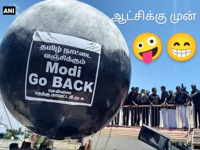 NewsKrishnagiri's tweet image. #GoBack_Modi #GoBackFacistModi #GoBackCowardModi #GoBackSadistModi 

When in Not in power ??

When in power ??

@arivalayam @dmk_youthwing @CMOTamilnadu @mkstalin