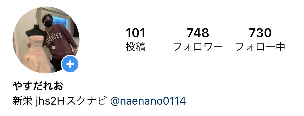 natade_co_co__'s tweet photo. TWICEメンバーがどうやらインスタのアカウントを開設したらしい。ここはInstagram歴6年目の俺が極意を教えてあげようじゃ無いか。ん？428万、、、？？
#TWICEに関して無知
#ダヒョンが1番好きです
#メンバー4人しか分からない https://t.co/5YMcES9sCd