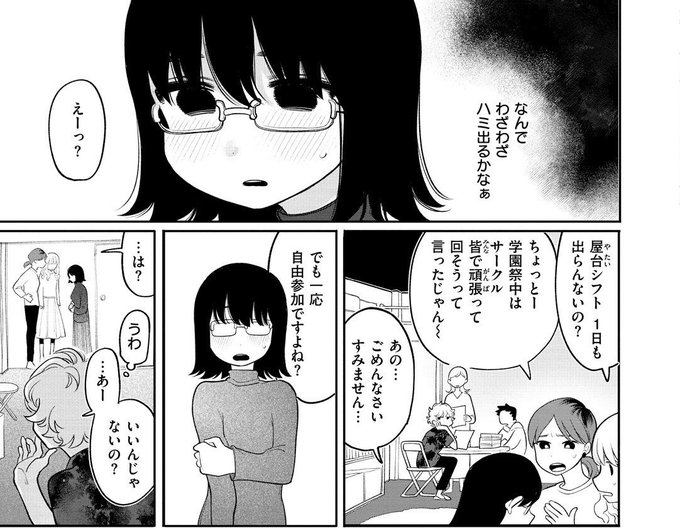 そしてなんと…電子版予約開始を記念して、
単行本収録作品「ずっと前からあなたの事を」が期間限定で🌟無料公開🌟となっています…!(R18)
https://t.co/qvqZx8m9SO

併せて自分が書いた本作の解説記事(R18)も、無料公開しておきます。購入検討されてる方は是非…
https://t.co/XTrfOWU4fF 