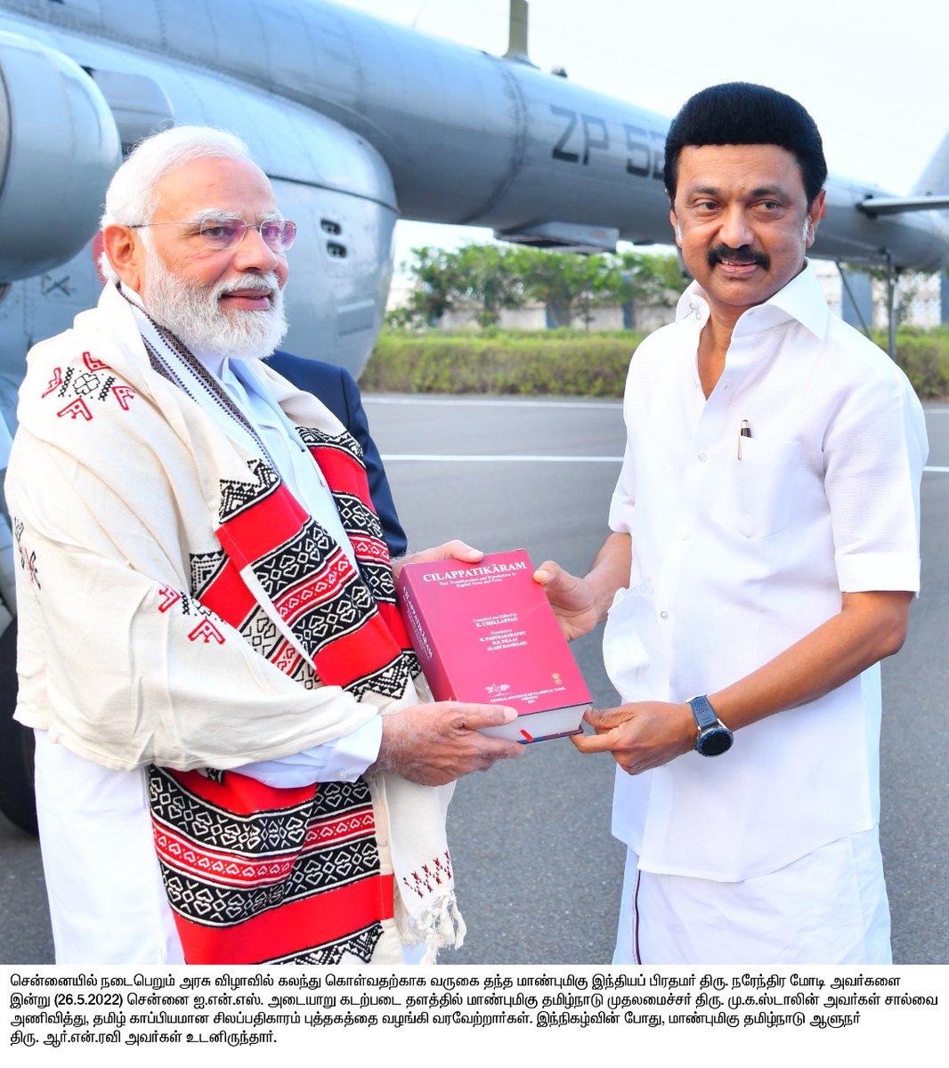 NewsKrishnagiri's tweet image. #GoBack_Modi #GoBackFacistModi #GoBackCowardModi #GoBackSadistModi 

When in Not in power ??

When in power ??

@arivalayam @dmk_youthwing @CMOTamilnadu @mkstalin