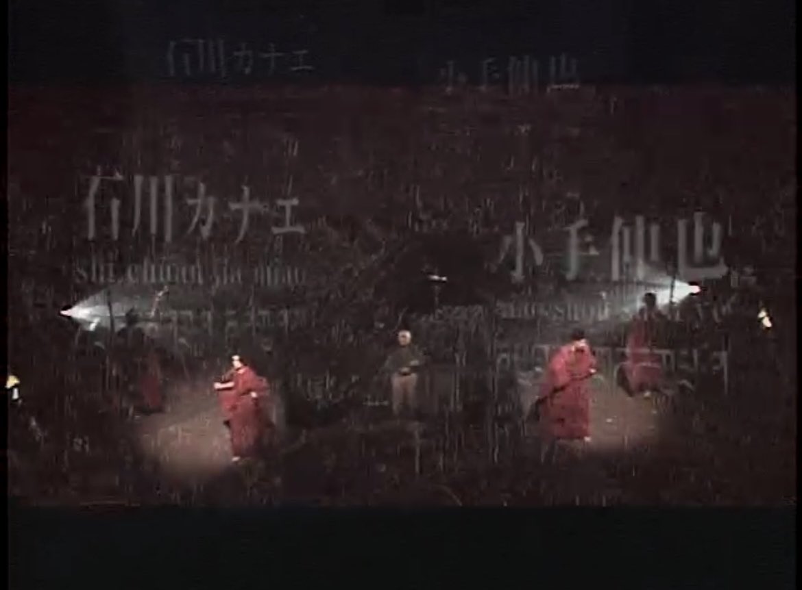 kanae_ishi's tweet photo. 参考資料としてインチャイ(劇団:innerchild)の過去作品を久しぶりに見た!
『i/c(アイ・シー)』@吉祥寺シアター
やっぱイイな!イイ作品だ!!
ドキドキワクワクしながら見ちゃう。
オープニング、、、カッケェ〜〜
#innerchild
#アイシー
#吉祥寺シアター
#i_c https://t.co/Q3mMLy5q6U
