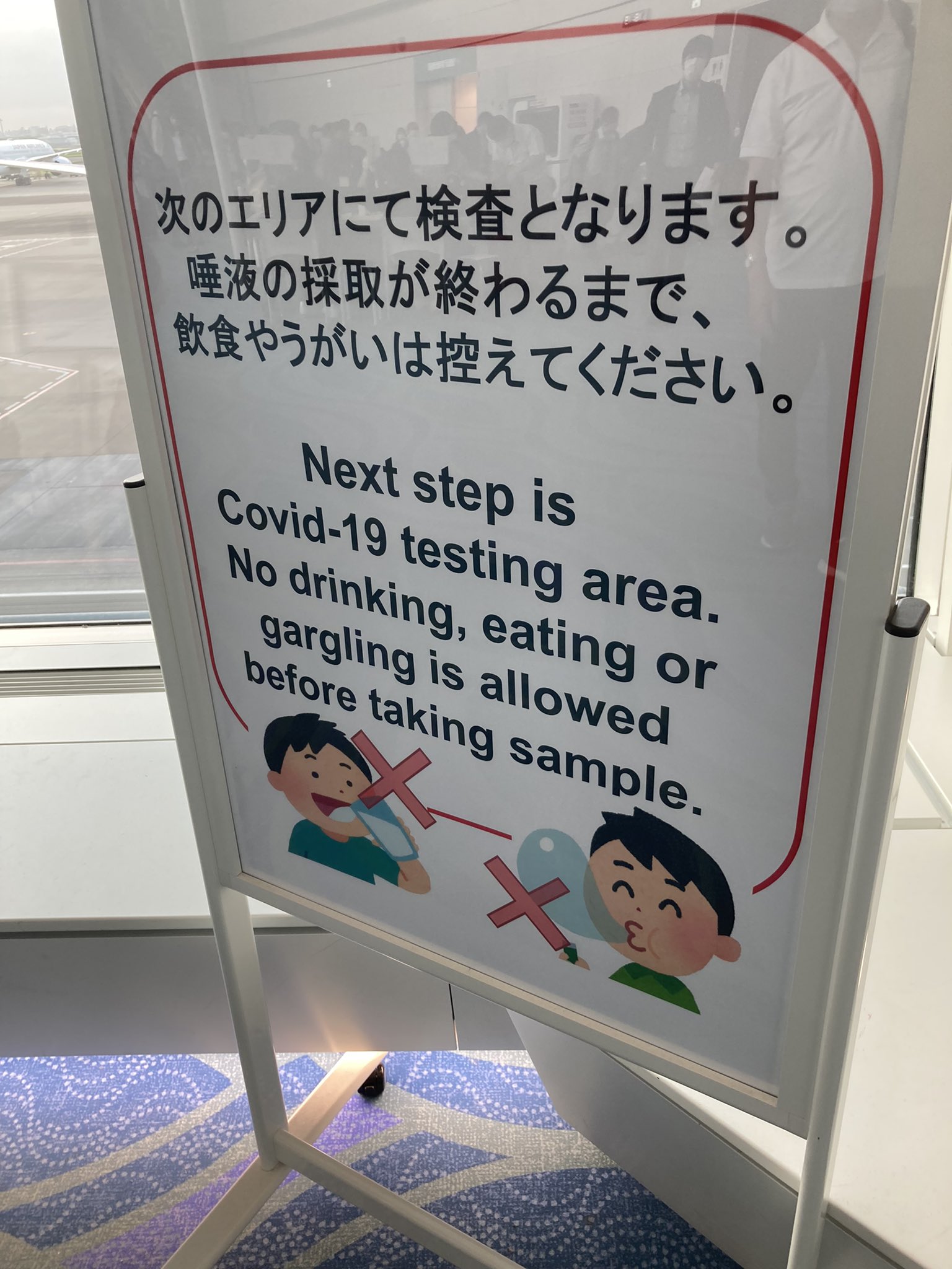 ぼんぼん 羽田空港 に戻って来て入国検査 到着ゲート次第だと結構歩かされる いらすとや 大活躍 政府 空港ビル はギャラ払っているのか T Co L54vpzyqmu Twitter