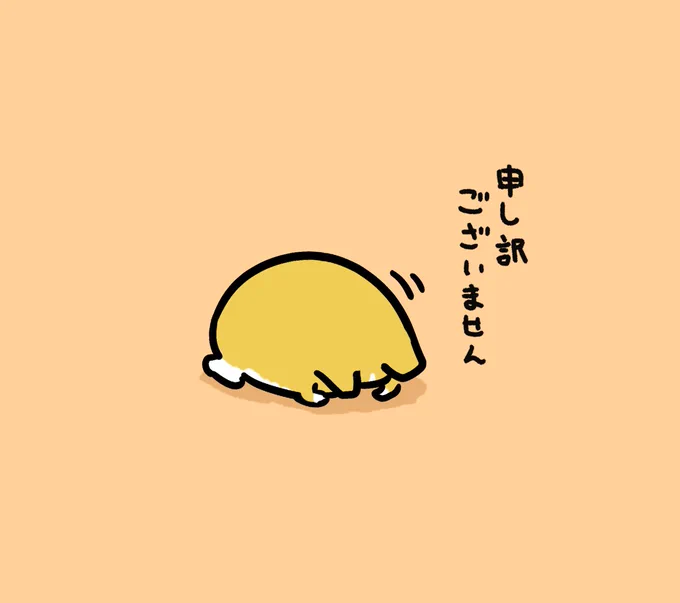 謝罪会見 