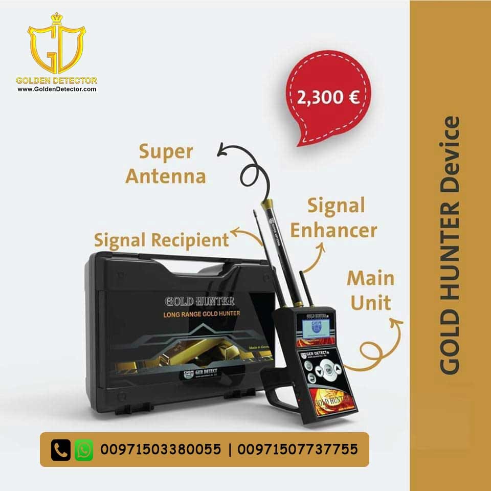 GOLD HUNTER Device Long Range gold, treasure, and diamond Finder One system with multiple features:
Treasures and gold under the ground search system, Natural gold, and veins of gold and gold nuggets 
web: goldendetector.com/en/product/gol…