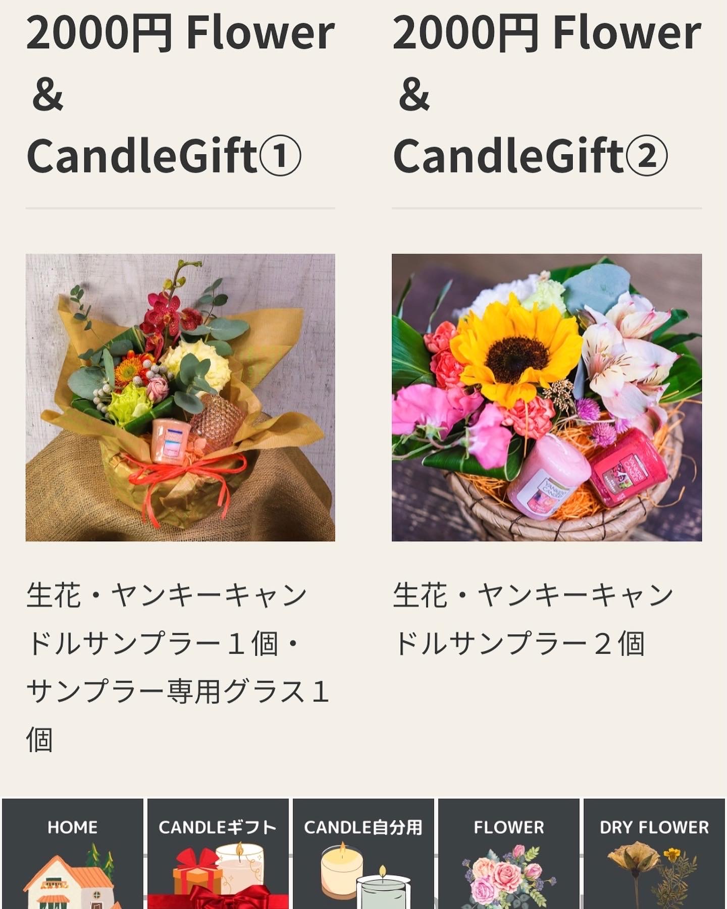 西尾花店 トロン Nishio Flower Twitter