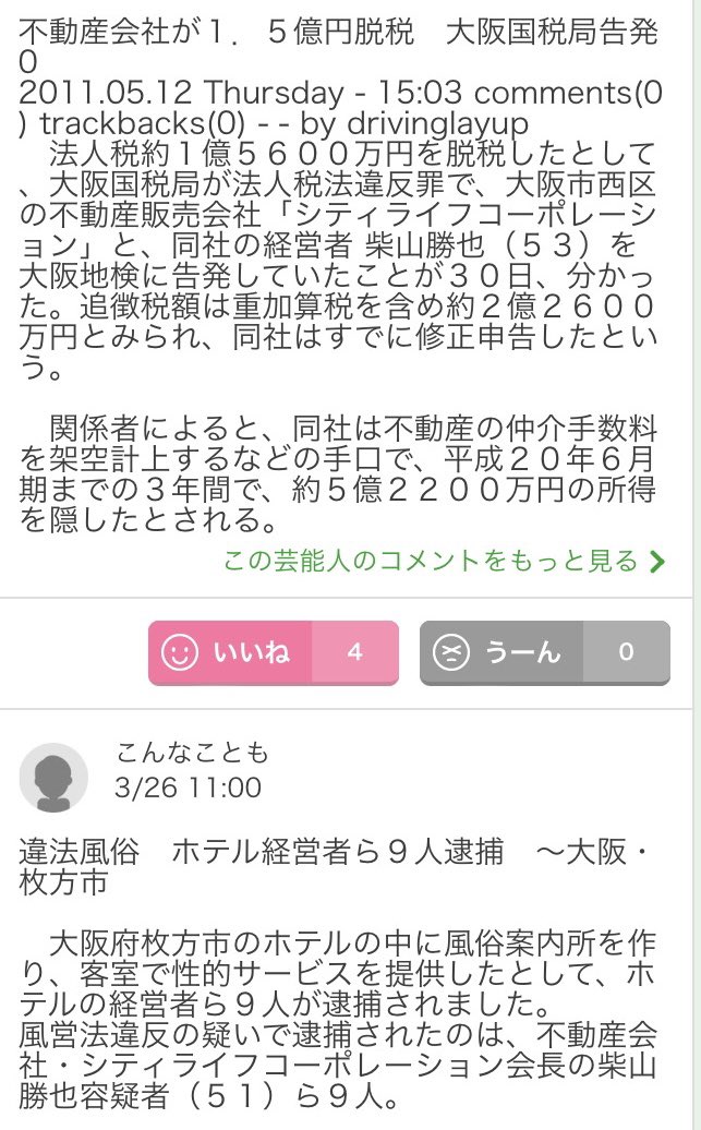 たかしon Twitter 上西雄大 柴山勝也https T Co Sxgxy1kkpj Twitter たかしon Twitter 上西雄大 柴山勝也https T Co Sxgxy1kkpj Twitter