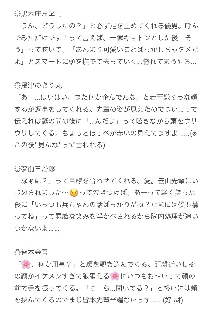 ぢゃん Rkrn 0707 Twitter