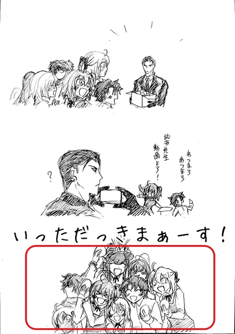 ぐだぐだ学園
担任「妻がたくさん焼いたので君達にもと」 