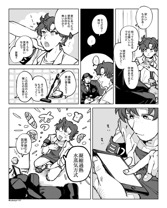 @RED__TL おめでとうございました🎂‼️ 