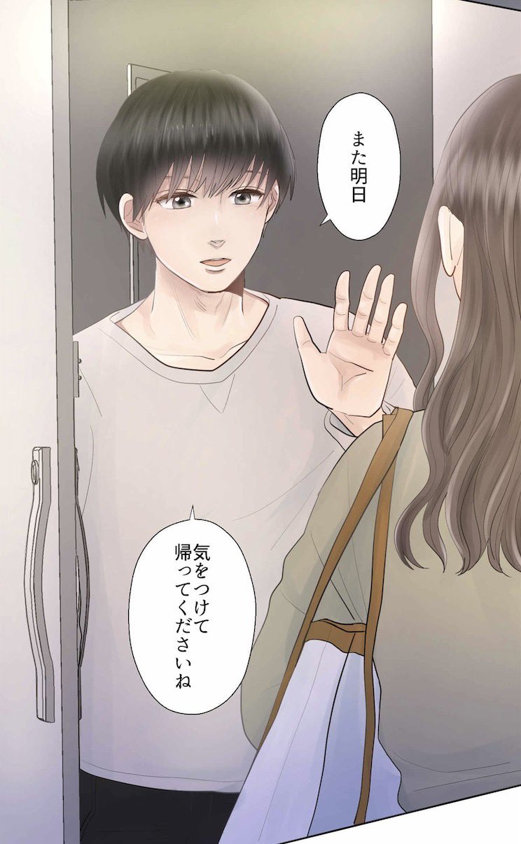 ちみ様 ご相談ページ ミキサー／マンガ編集室 on X: 