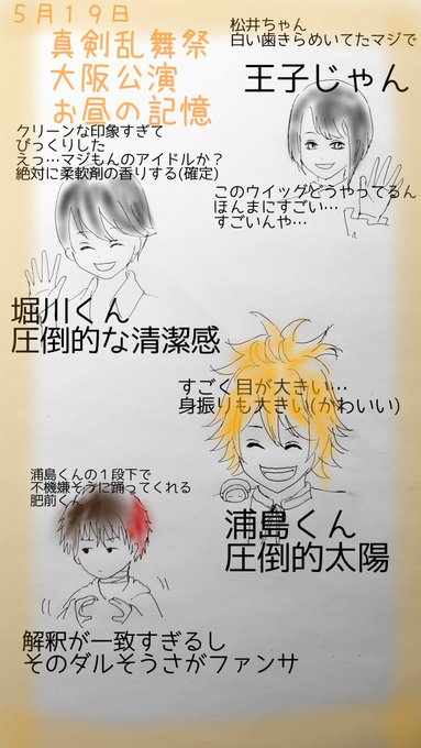 ギガのtwitterイラスト検索結果