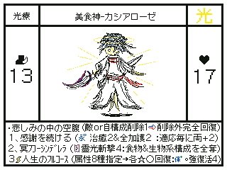sumile6842's tweet photo. Twitterに載せてなかった子たち（・∀・） https://t.co/1QqqbyiEkP